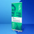 Standard Roller Banner front