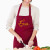 Aprons front